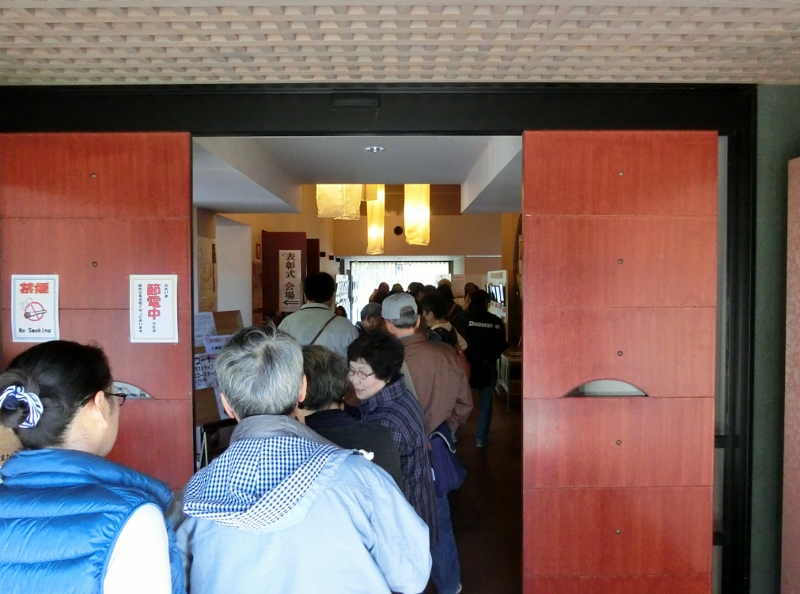 奥会津　編み組細工　工芸品　スタッフ　行く　三島町　交流センター　山びこ　自然素材　伝統的　手作り　受賞　お気に入り